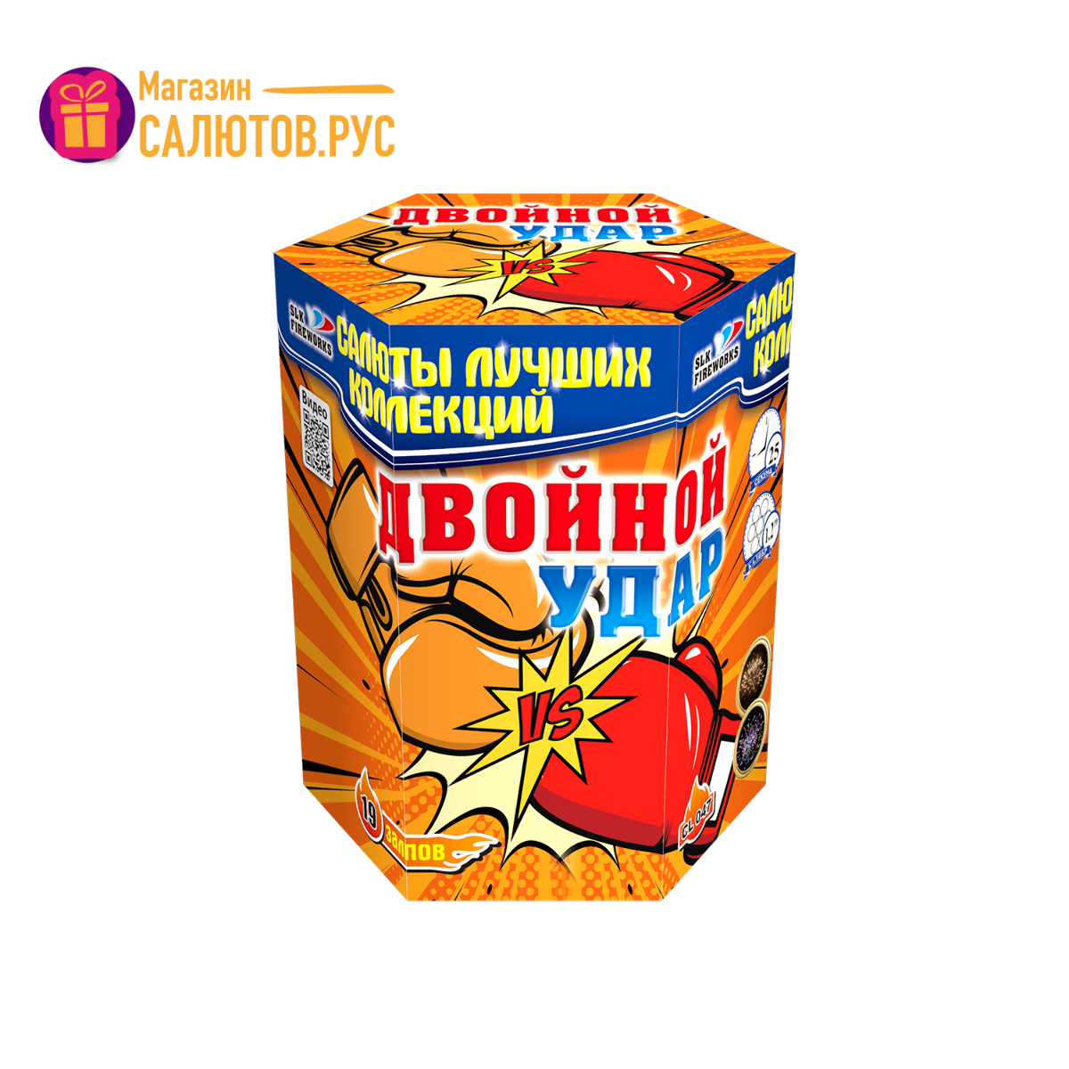 Салют «Двойной Удар» slk fireworks, артикул фейерверка:CL 047 3276 :19  зарядов, м высоты | Магазин-салютов